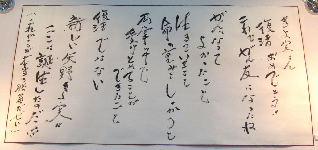 a0081957_1402735.jpg