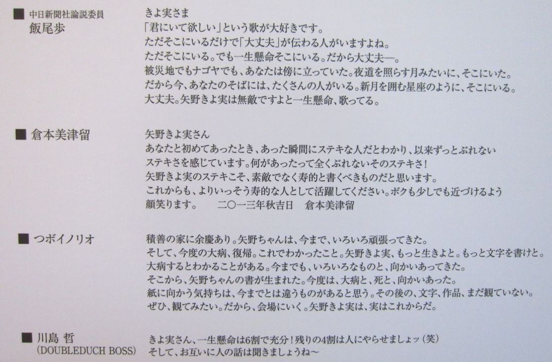 a0081957_1403317.jpg