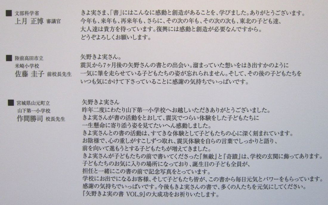 a0081957_141364.jpg