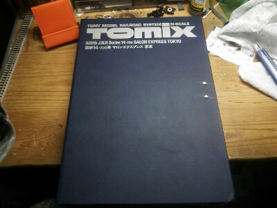 f0131165_23415654.jpg