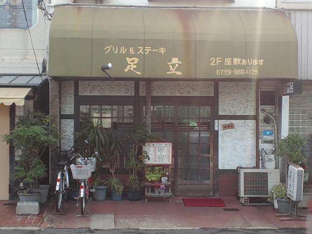 f0051283_1224382.jpg