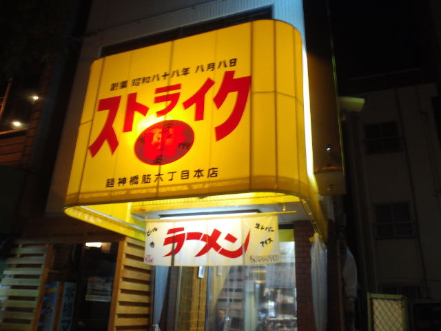 f0051283_1251251.jpg