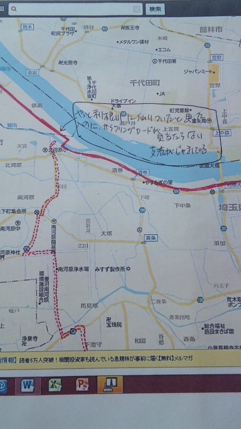 f0131183_1355213.jpg
