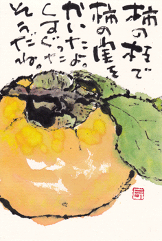 a0030594_23381737.gif