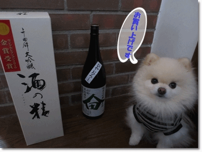b0167519_1049593.gif