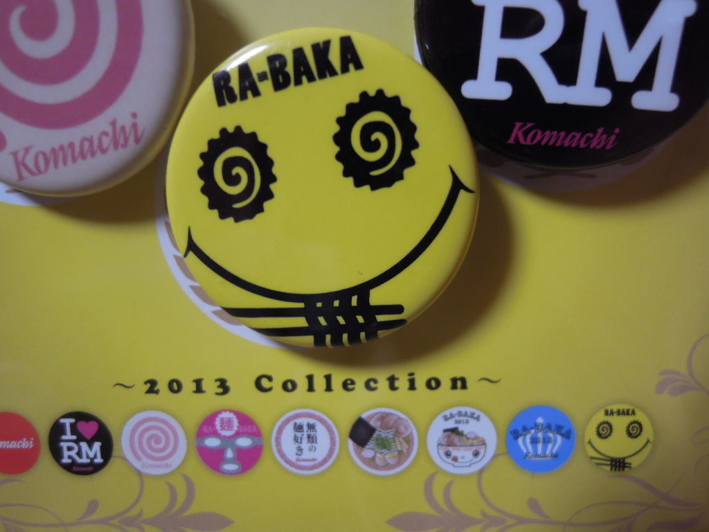 e0147226_20102378.jpg