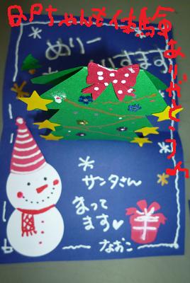 f0128146_2141957.jpg