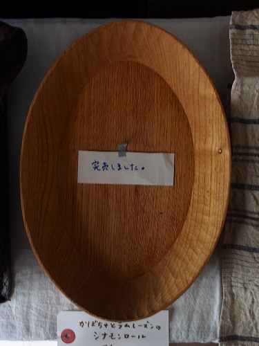 f0211463_12525553.jpg