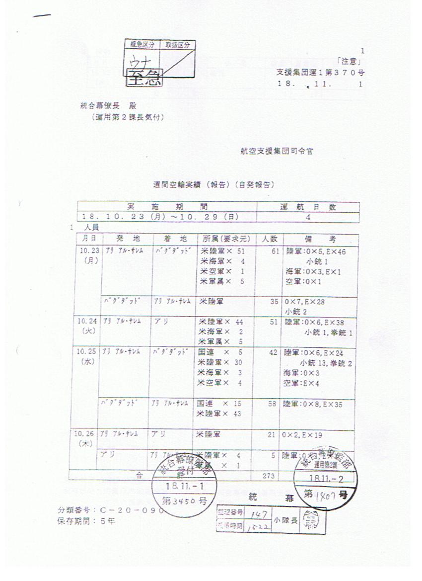 e0207470_18202528.jpg