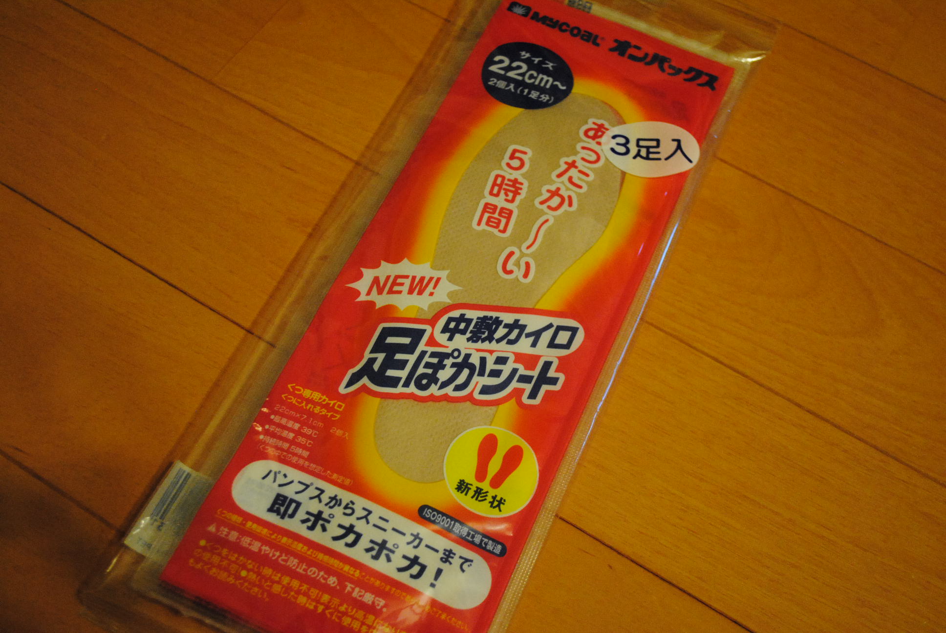 b0242873_034112.jpg