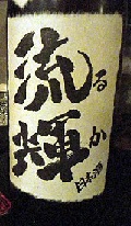 c0122791_13444165.jpg