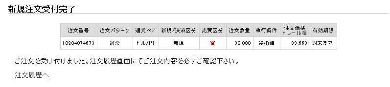c0241996_13334435.png