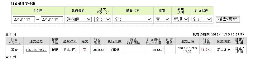 c0241996_13335282.png