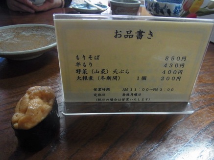 b0061413_14393743.jpg