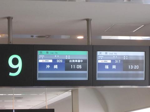 e0041217_10123531.jpg