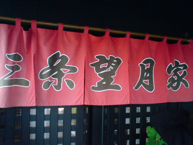c0104445_21565976.jpg