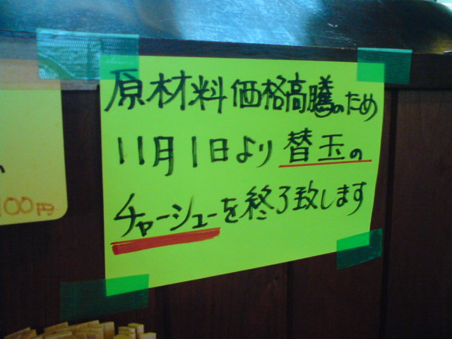 c0104445_21582349.jpg