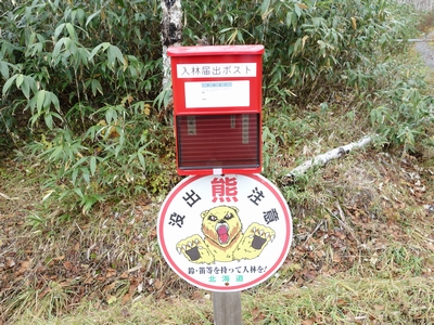b0042334_23312012.jpg