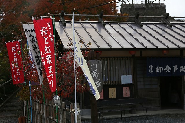 a0242438_19525140.jpg