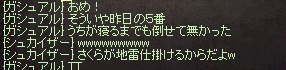 f0091444_01391424.jpg
