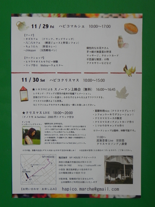 c0248467_14392776.jpg