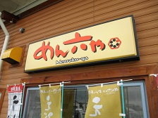 f0173884_23343567.jpg