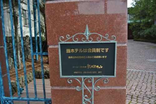e0219520_15360978.jpg