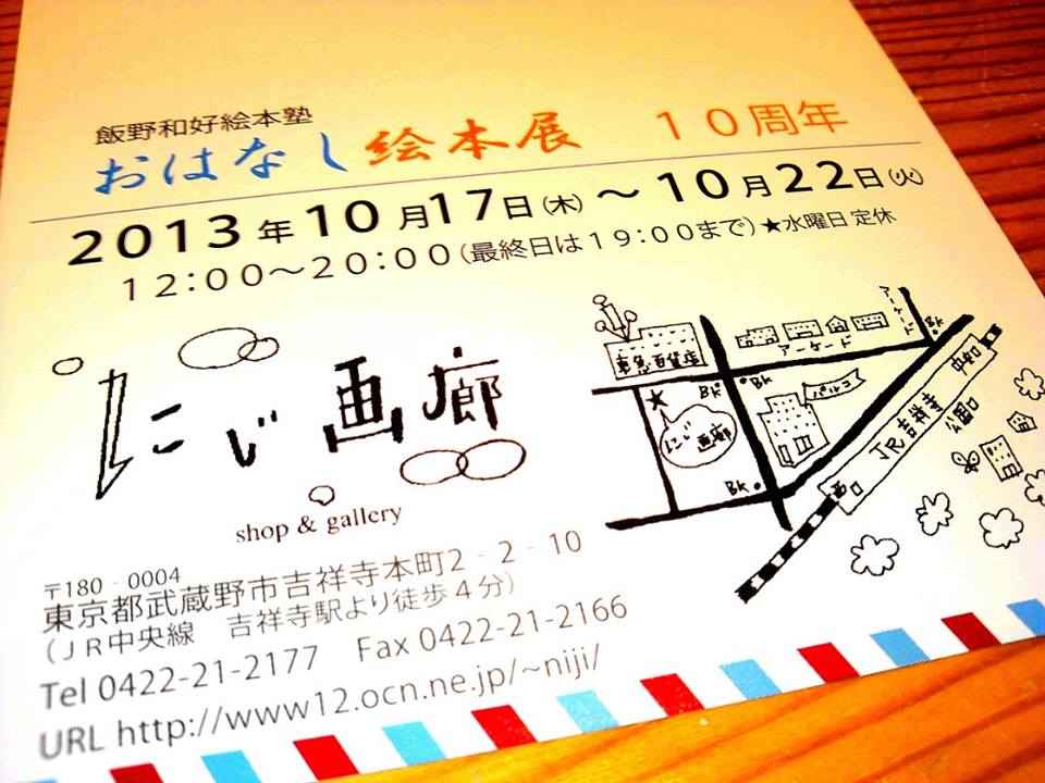 c0176338_21482993.jpg