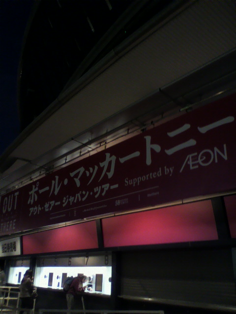 e0109292_20393023.jpg