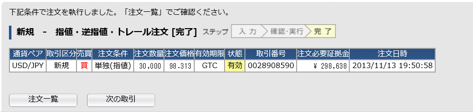 c0241996_20122461.png