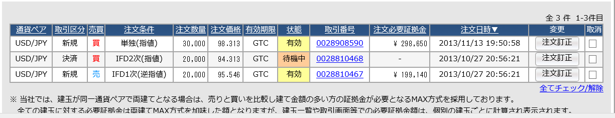 c0241996_20123443.png