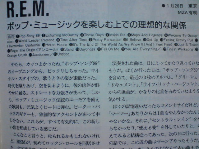 c0104445_23341492.jpg