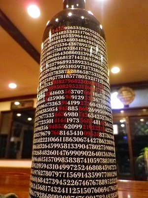 f0182173_11084695.jpg