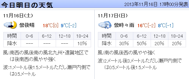 f0061705_18572481.jpg