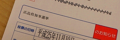 e0062884_22182265.jpg