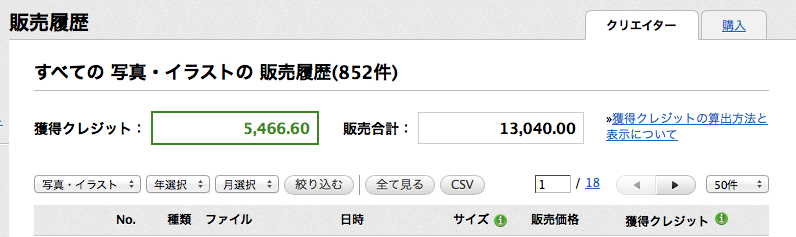 c0214190_15373646.png