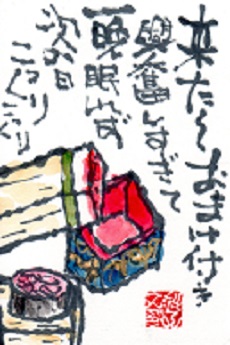 f0029393_5173336.jpg