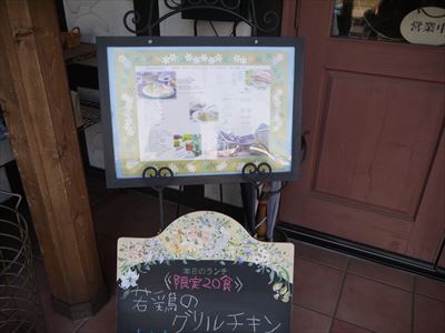 f0141700_1624714.jpg