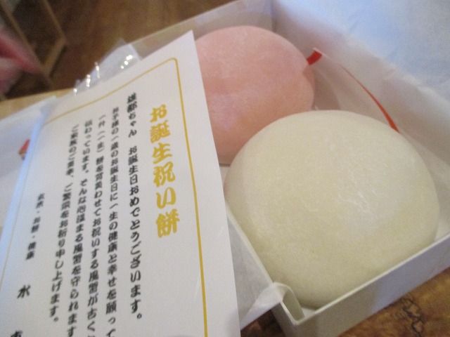 f0202703_23415835.jpg