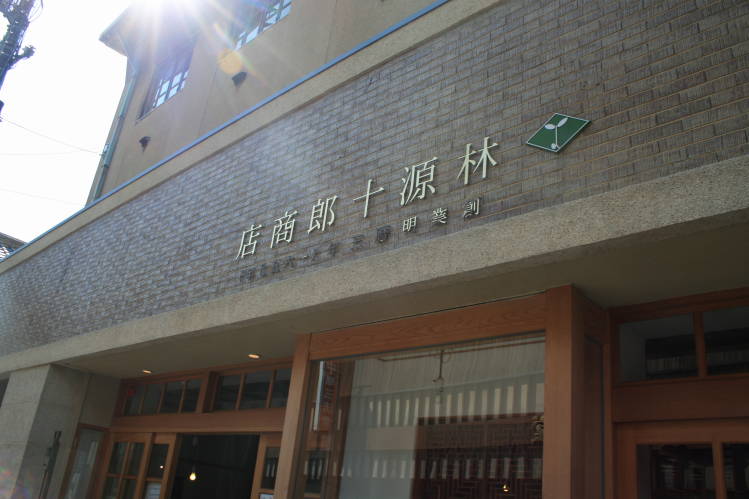 f0031304_7462486.jpg