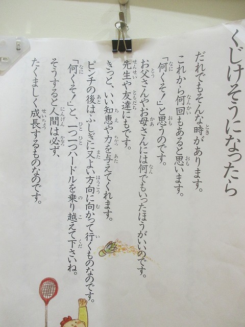f0202703_074080.jpg