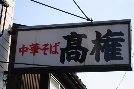 d0250123_19553273.jpg