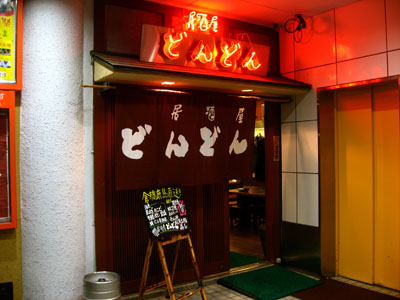 d0143739_12303430.jpg