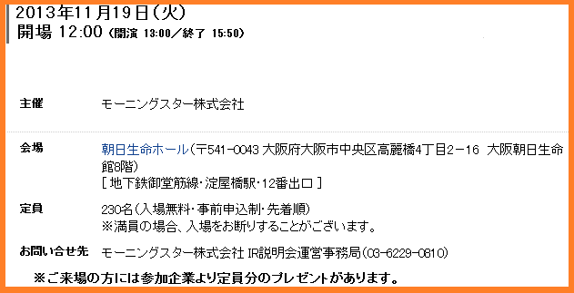 f0073848_1553222.png