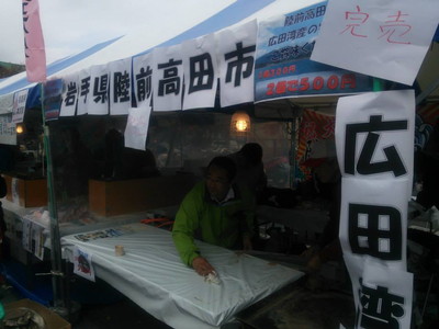 a0247584_054727.jpg