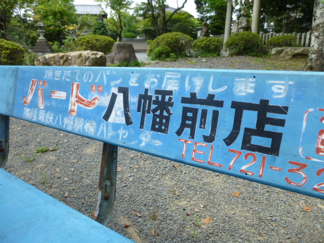 d0106134_2137855.jpg