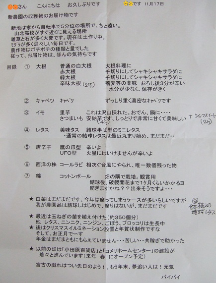 e0225164_715499.jpg