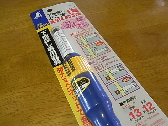 a0146070_5382497.jpg