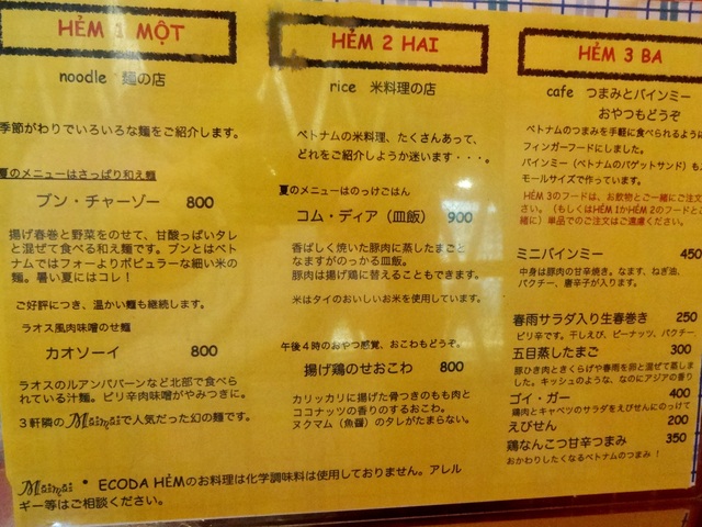 e0130381_12193238.jpg