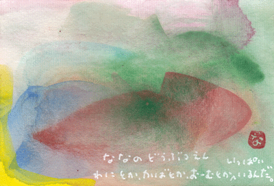 a0030594_2381420.gif